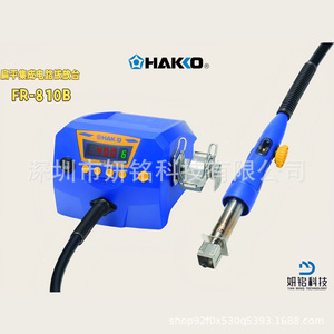 Estación de Soldadura Digital Hakko FX-888D 220V con Punta de Aguja, Control de Temperatura por Computadora, para Reparación y Soldadura - Product Image 3