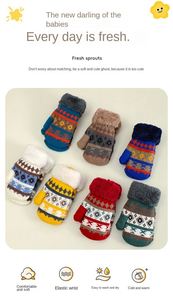 Ensemble 4 pièces bonnet tricoté, écharpe chaude et épaissie, gants et cordon de suspension pour enfants - Product Image 6