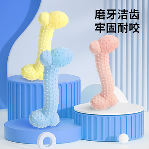 Pet Chew Toy Z Shape Bone Durable Teething <b>Dog</b> Toy Pink <b>Light</b> Blue Yellow Medium Size Interactive Pet Supplies - Product Image 5