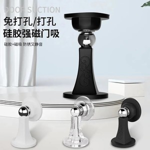 Minghaoge – butée de porte magnétique puissante en silicone, silencieuse, à fixation murale, pour portes d'entrée, sans perçage requis - Product Image 4