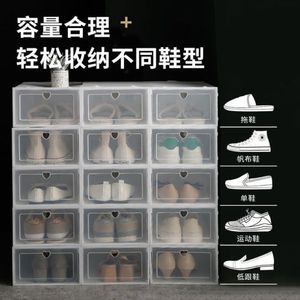 Heart-shaped Round Hole <b>Storage</b> Box <b>Shoe</b> Cabinet Stackable With Lid And Compartments Rectangle Standing Type Solid Color - Product Image 3