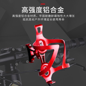 Cyclingbox Water Bottle Cage <b>Adapter</b> Aluminum Alloy Handlebar Mount Road Bike Mountain Bike Converter Black - Product Image 2