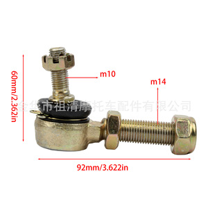 Rótula ajustable Zuqing M10xM14 para vehículos todoterreno ATV, accesorios para maquinaria agrícola - Product Image 1