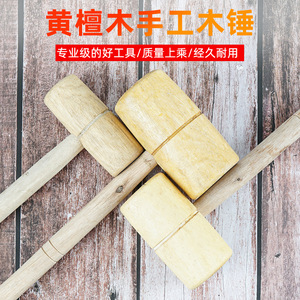 Jin Chengtai Wooden Mallet Round Head Solid Wood <b>Hammer</b> Handmade For Diy Use - Product Image 4