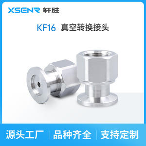 Xuansheng Zhongke <b>Vacuum</b> Adapter M20X1.5 KF16 Inner Thread Connector Industrial Use - Product Image 5