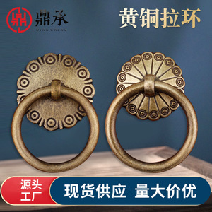 Poignée de tiroir en laiton Dingcheng, anneau de tirage pour porte d'armoire, style vintage, couleur cuivre antique - Product Image 3