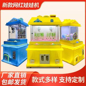 Jeux d'arcade en gros, salles de jeux, machines d'arcade commerciales à monnayeur, machines à sous pour enfants - Product Image 2