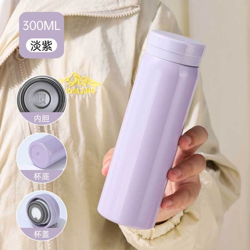Pocket Insulated Water Bottle [Purple] 300ML