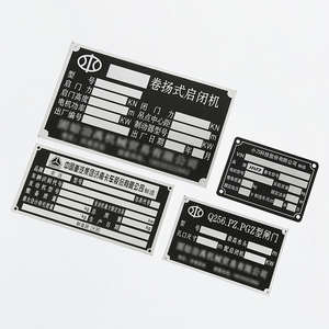 مصنع مخصص فارغ MachineEquipment/دراجة نارية/أثاث لوحات أسماء الألومنيوم محفورة - Product Image 4