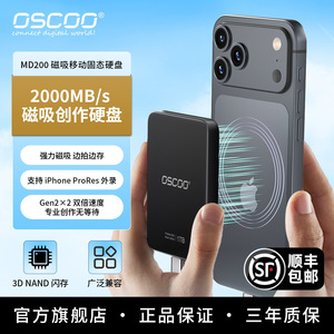 Oscoco Portable Ssd <b>2tb</b> Type C Interface External <b>Hard</b> <b>Drive</b> For Pc Laptop Storage - Product Image 3