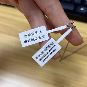 Rắn vàng trang sức nhãn tùy chỉnh tên in kích thước vòng giá nhãn với logo cho Vòng Cổ Vòng đeo tay thương hiệu truy cập - Product Image 2