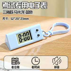 Mini <b>Digital</b> Watch For Exam Portable Keychain <b>Clock</b> With Luminous Display Silent Design Unisex Use - Product Image 3