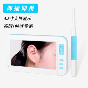 Zcf Ear Wax Removal <b>Endoscope</b> 2.0mp <b>Camera</b> With Screen For Ear Cleaning Tool - Product Image 2
