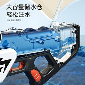 ปืนฉีดน้ำไฟฟ้าความเร็วสูงสำหรับเด็ก, ปืนไฟฟ้าแรงสูงกำลังการผลิตสูงยิงต่อเนื่องกลางแจ้งฤดูร้อนของเล่นพลาสติกของขวัญ - Product Image 5