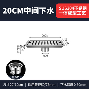 304 Stainless Steel Extended Thickened Odor-Proof Floor <b>Drain</b> Large Discharge Capacity Long Narrow Rectangular Bathroom Shower - Product Image 6