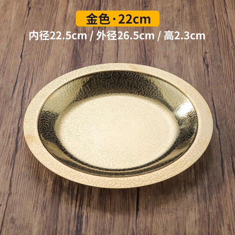 Oro 22cm
