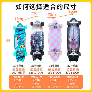 สเก็ตบอร์ด No Style NT-CX4 Pintail ขนาด 32 นิ้ว แผ่นกันลื่น สำหรับผู้ใหญ่ ฝึกเล่นเซิร์ฟ - Product Image 2