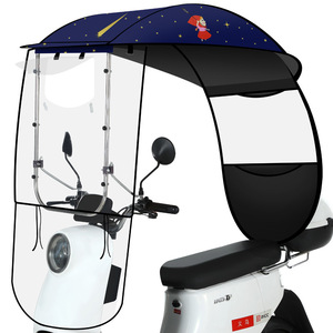 Toldo impermeable para scooter eléctrico, parasol de goma negra engrosada, desmontable, para scooter de dos ruedas - Product Image 1