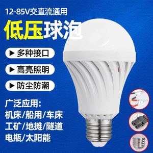 Hotsale Intelligent Rechargeable LED <b>Emergency</b> <b>Light</b> AC220V Auto Charging Camping Lantern 5W 7W 9W 12W LED Color Temperature E27 - Product Image 4