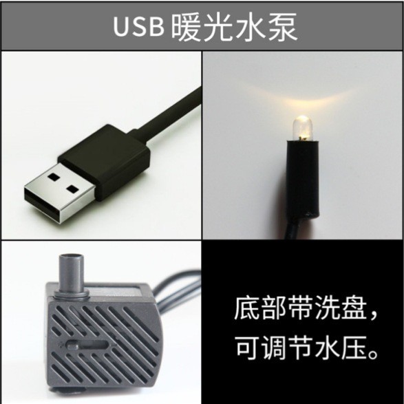 JR001USB