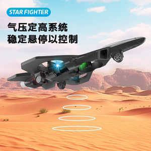 Childrens Fighter <b>Model</b> Airplane Glider <b>Foam</b> Plane Drone EVA <b>Foam</b> Indoor Outdoor Use 8-13 Years Wifi 4 Channels - Product Image 3