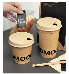 Vasos de Papel Kraft para Bebidas Calientes de 500 ml, 10 oz, 12 oz, 16 oz, Desechables, de Pared Simple/Doble, con Logotipo Impreso Personalizado, Tapa de 90 mm, Bronceado - Product Image 5