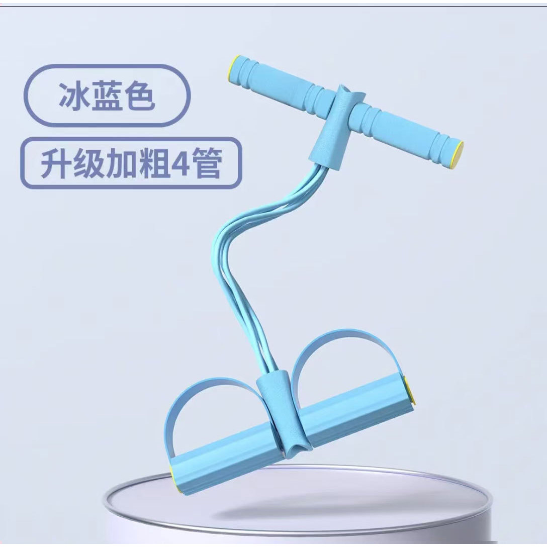 Mejora de Cuatro Tubos Azul Hielo