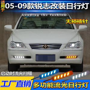 ไฟวิ่งกลางวันแบบ LED สำหรับ Toyota Reiz ปี 2005 2009 12V 5 10W Abspc ปิดผนึกกันน้ำ ไฟกันชนหน้า - Product Image 5