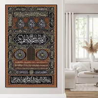 Calligraphie arabe moderne Art mural versets religieux Coran affiche islamique toile imprimée pour la décoration intérieure porte Kaba toile peinture