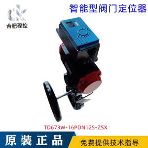 ตัวกำหนดตำแหน่งวาล์วอัจฉริยะ TD673W ของ Hefei Chengkong CK สำหรับใช้งานในประเทศ วาล์วป้องกันการระเบิดแบบปีกผีเสื้อ พร้อมการตั้งค่าอัจฉริยะ - Product Image 4