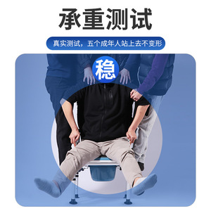 Portable <b>Commode</b> Chair For Adults And Elderly High Carbon Steel <b>Folding</b> Bathroom Safety Equipment - Product Image 4