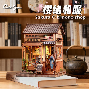 บ้านจิ๋วสไตล์ญี่ปุ่น CuteBee ชุดตัวต่อ DIY ธีมซากุระโอคิโมโน ของเล่นสร้างสรรค์สำหรับเยาวชน - Product Image 3