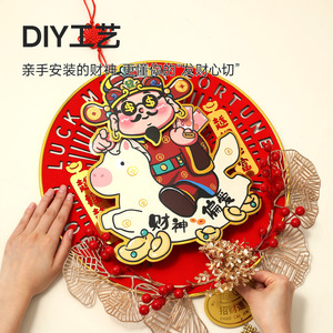 God Of Wealth Ornament Round Hanging Decoration For Chinese New Year Festival Home Door Decor With Red Tassel And Cartoon Design - Product Image 4