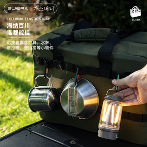 Bolsa de Almacenamiento para Unidad IGT Buerk, Tipo Gancho Rectangular, Multifuncional, Anticolisión, Doble Abertura, para Camping al Aire Libre - Product Image 1
