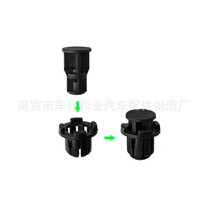 Clips de Carrocería Smooth Sailing B56 para Ford Polo Suzuki Swift, Fijaciones Automotrices - Product Image 3