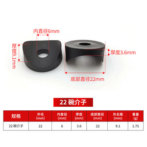 Crescent Duckbill Gasket 22mm Outer Diameter 6mm Hole Plastic Furniture Connector <b>Hardware</b> Component - Product Image 1
