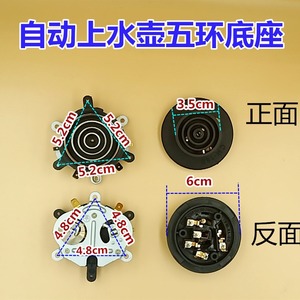 <b>Thermostat</b> Electric Kettle Base 5.2cm 4.8cm Plastic Household Heating <b>Control</b> Switch - Product Image 2