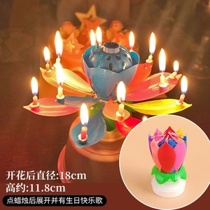 Vela musical giratoria con flor que canta para decoración de pasteles de cumpleaños para niños - Product Image 4