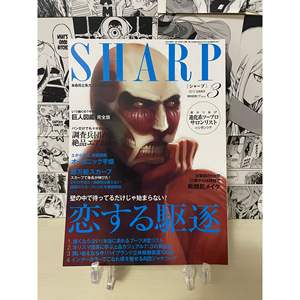 Revista Sharp, Verano 2013, N.° 3, Póster de Anime en Japonés, 1000g, Envío Manual - Product Image 2