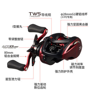Carrete de Pesca Daiwa 26 New Moonlit Beauty BF TW, Carrete de Baitcasting de Aleación de Aluminio para Agua Salada, Modelo para Mano Derecha - Product Image 3