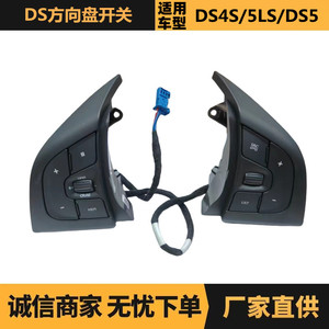 Interruptor de Volante Original de Fábrica 98004092ZD 98085005ZD Para Modelos Peugeot Citroen DS - Product Image 5
