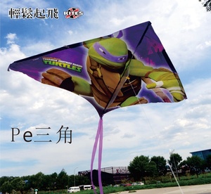 Tam Giác Quảng Cáo Diều Biểu Tượng Tam Giác Diều Tùy Chỉnh Cờ Diều - Product Image 6