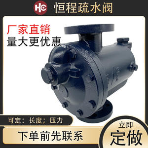 Piège à vapeur à godet inversé en fonte ductile 995 avec bride pour plomberie - Product Image 4