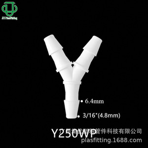 ข้อต่อพลาสติก PP สีขาว แบบตัว Y สำหรับท่ออ่อน ขนาด 1.6-15.8 มม. - Product Image 5