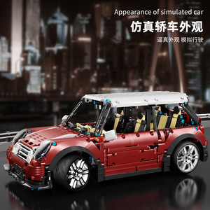 T5025 1:10 <b>Building</b> Block Assembly Off-Road Boy Toy Racing <b>Car</b> <b>Model</b> Upgradeable Remote Control <b>Car</b> Educational - Product Image 4