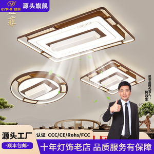 <b>Ceiling</b> Fan <b>Light</b> Minimalist Chinese Style <b>Led</b> Flush Mount For Living Room Bedroom 220V - Product Image 5