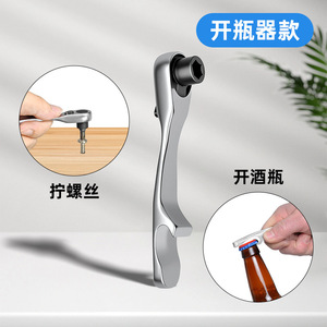 Clé à cliquet Yunbei Yb, métrique, à mâchoires lisses, à dégagement rapide, outil domestique - Product Image 2