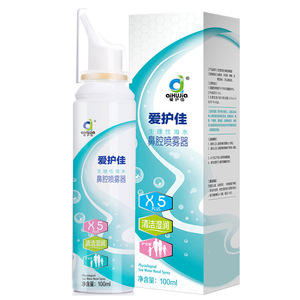 AiHujia Irrigateur Nasal 500 ml pour Adultes et Enfants, Nettoyeur de Nez Entièrement Automatique avec Fonction de Pulvérisation - Product Image 3