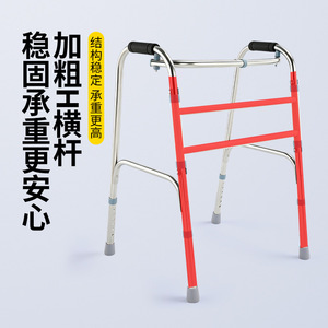 Stainless Steel Walking Aid Foldable Four Legged <b>Walker</b> For <b>Elderly</b> Rehabilitation Support Stable Heavy Duty - Product Image 1