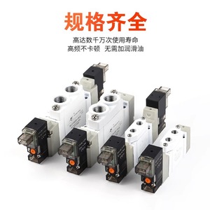 Vanne solénoïde pneumatique Xingchen à 2 positions et 5 voies SY5120-5LZD-01SY3120-5LZD-M5 pour le contrôle de l'eau et du gaz, personnalisation OEM - Product Image 4